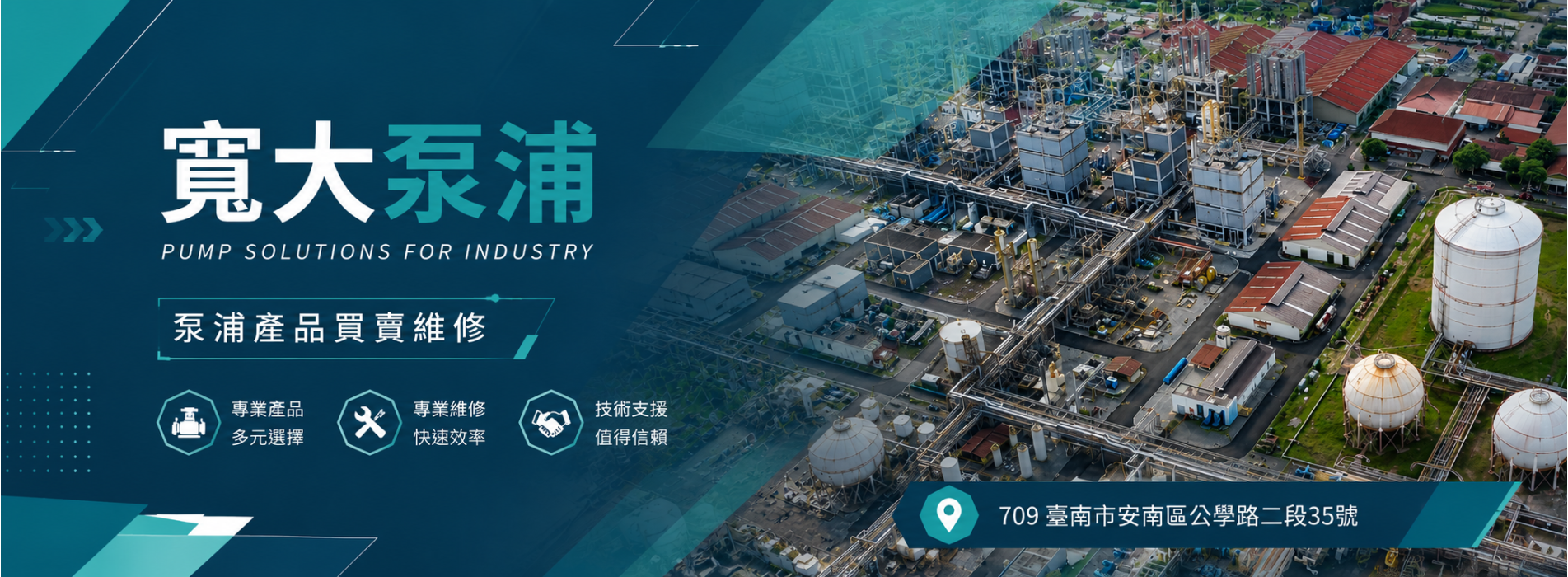 網站banner.png